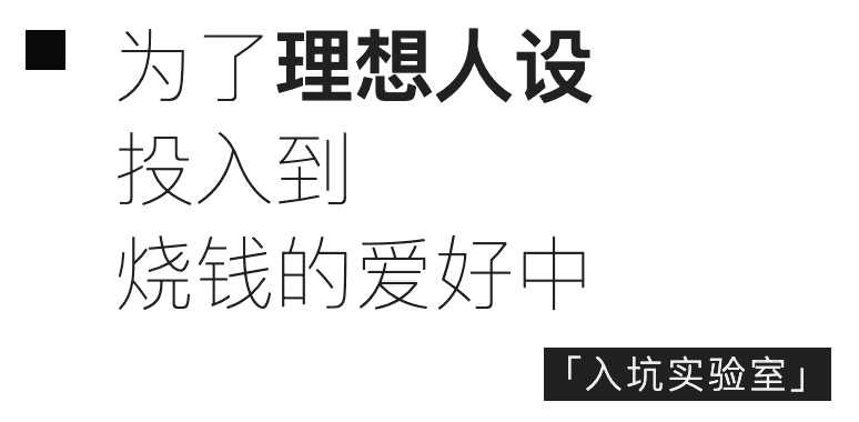 「CMF趋势LAB_2024」提前剧透，以国际化视野，破译2024年设计新趋势