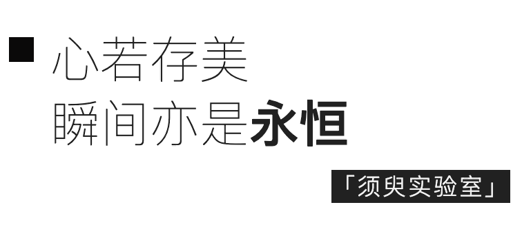 「CMF趋势LAB_2024」提前剧透，以国际化视野，破译2024年设计新趋势