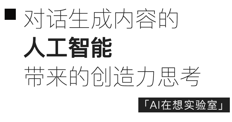 「CMF趋势LAB_2024」提前剧透，以国际化视野，破译2024年设计新趋势