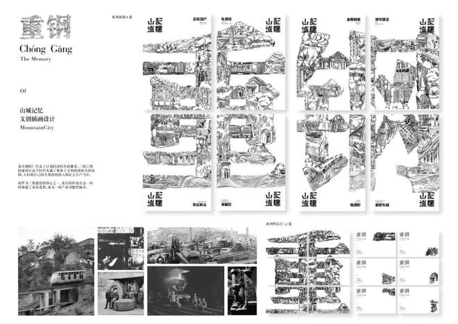 获奖公示丨“千城万象”明基设计大赛获奖名单出炉，精彩作品潮这看！