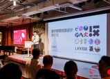 洛客AI設(shè)計2.0時代：數(shù)字智能創(chuàng)造設(shè)計新紀(jì)元