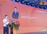 2023中國智能防風(fēng)簾產(chǎn)業(yè)高質(zhì)量發(fā)展峰會(huì)圓滿成功