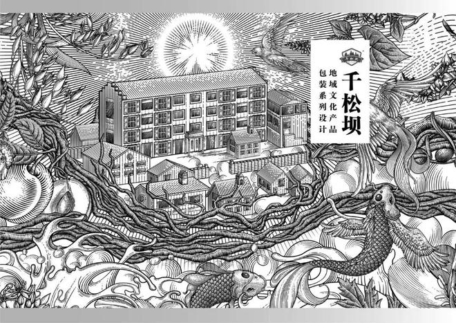 获奖公示丨“千城万象”明基设计大赛获奖名单出炉，精彩作品潮这看！