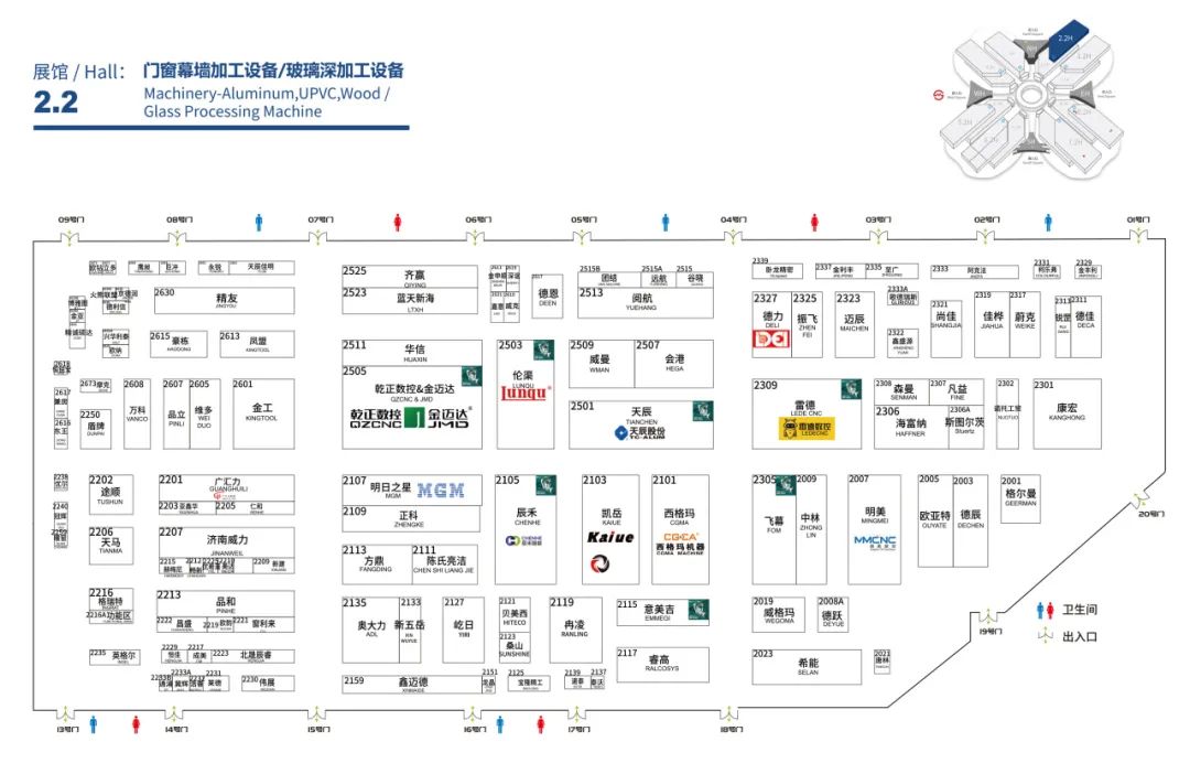 FBC2023中国国际门窗幕墙博览会保姆式逛展攻略PLUS版！