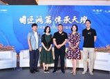 囯匠鴻篇 傳承天壇|天壇府·九闕中軸藏品，敬獻(xiàn)全城
