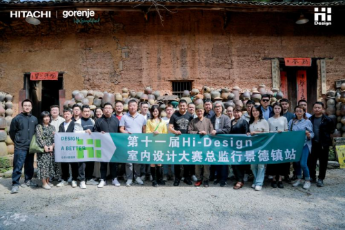 Hi-Design设计总监行丨对话全国优秀设计总监，深掘设计发展潮流与趋势