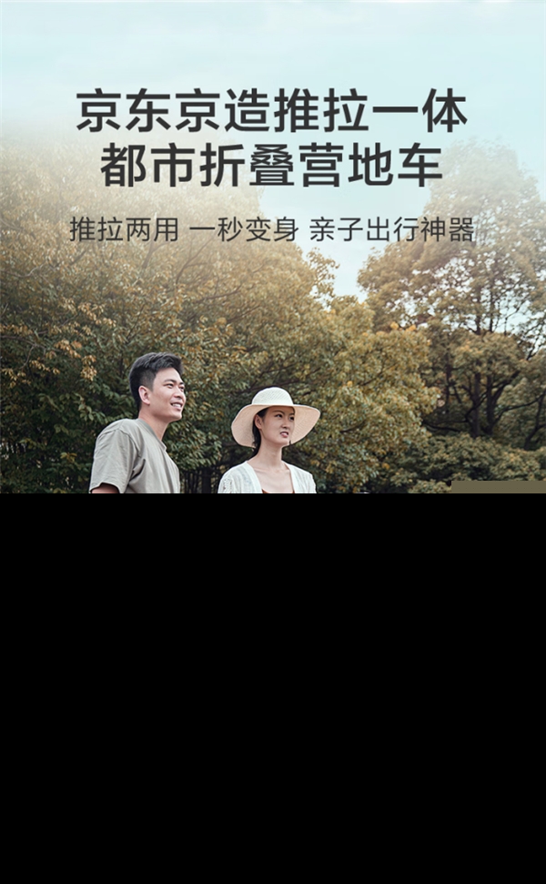 红点设计博物馆·厦门x京东京造启动“产品共创计划” 让设计成就生活之美