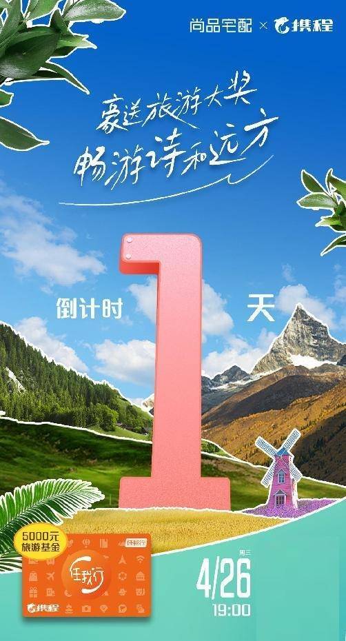 自然无界随心选，尚品宅配重塑定制家居“生活方式”时代产品新内核