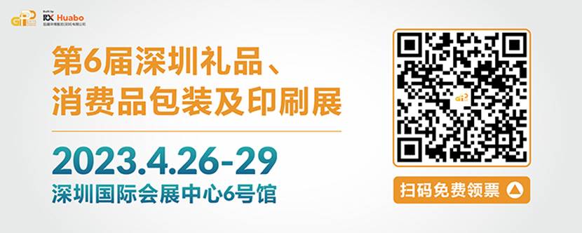 ChatGpt爆火！包装设计师如何利用ChatGpt完成更具创新、创意的包装产品设计方案？