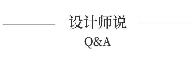 立达信案例 | 上海195㎡豪华公寓，与时光温柔相处