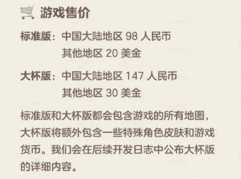 改了名的“动物派对”，竟让等了三年的玩家犯了难