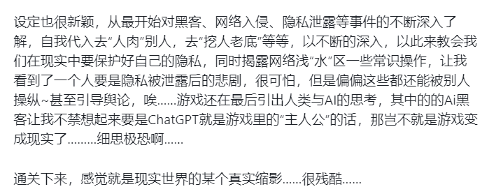 在这个炎热的夏天，你可以花一杯奶茶的钱来体验这款让人背脊发凉的游戏