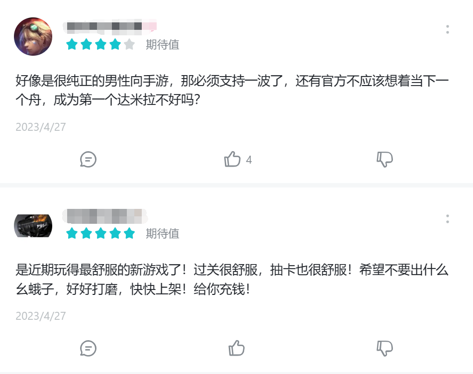 全员女角色，自愿当副游……小厂新游如何红海求生？！