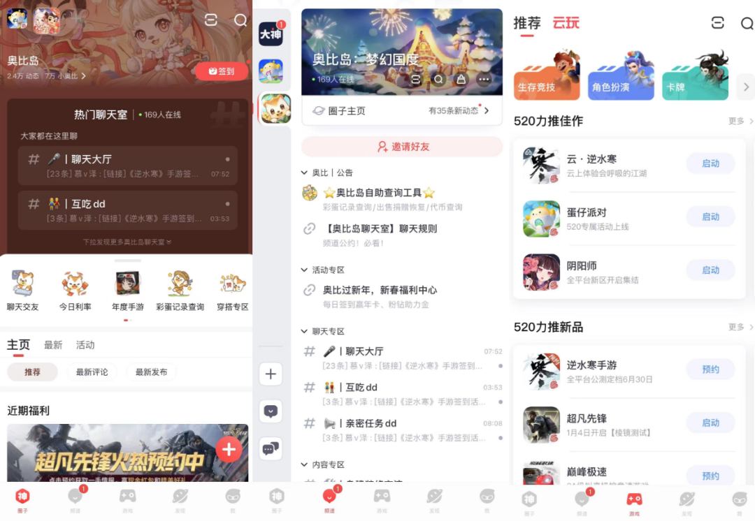 TapTap创始人创业项目转型，游戏社区成了创业陷阱？