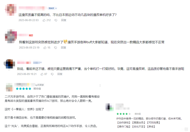 完美这款二测的“漫改”游戏，意外得到玩家的肯定