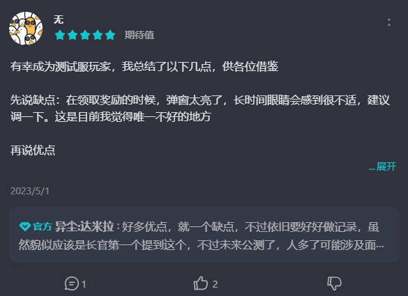 全员女角色，自愿当副游……小厂新游如何红海求生？！