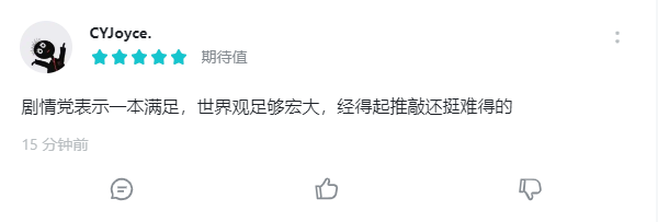 美术亮眼、玩法中庸的《彼界》：玩家“唇枪舌剑”下的又一个牺牲品？