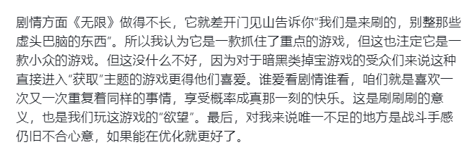 这款在设计上和主流游戏反着来的刷子手游，竟然快乐的让我很上头