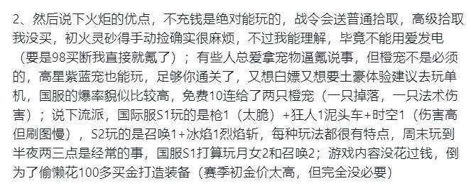 这款在设计上和主流游戏反着来的刷子手游，竟然快乐的让我很上头