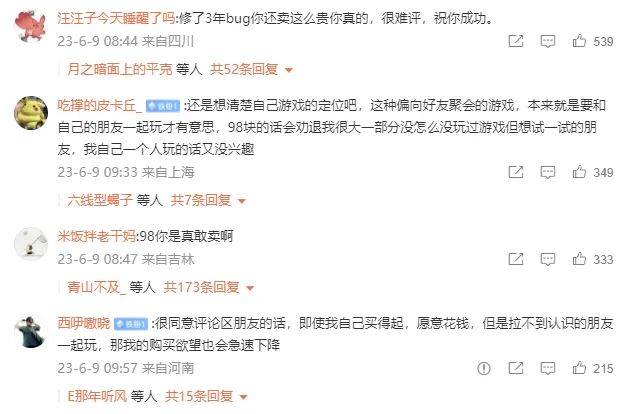 改了名的“动物派对”，竟让等了三年的玩家犯了难