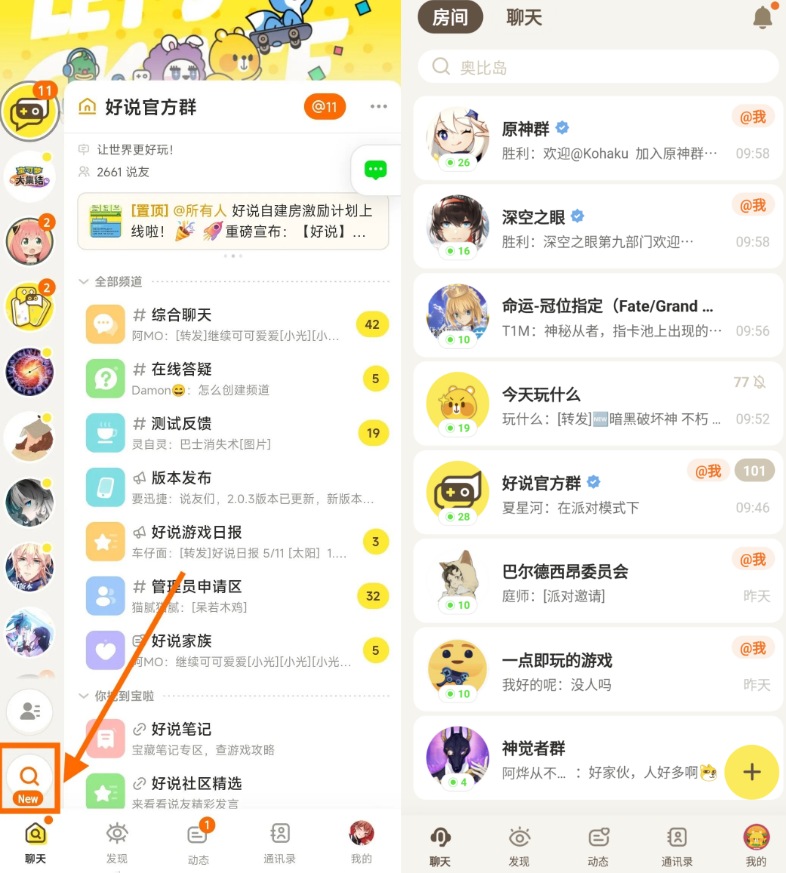 TapTap创始人创业项目转型，游戏社区成了创业陷阱？