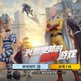 完美這款二測的“漫改”游戲，意外得到玩家的肯定