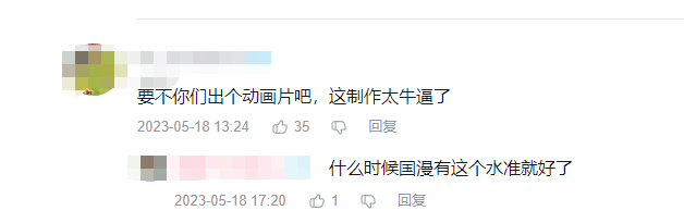 2年研发，8年运营，这款SLG将“原创”刻进了骨子里